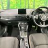 mazda demio 2020 CFJ1771333 image 2