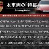 porsche 911 2017 quick_quick_991J1_WP0ZZZ99ZJS110637 image 2