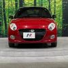 daihatsu copen 2021 quick_quick_LA400K_LA400K-0045148 image 14
