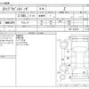 honda stepwagon 2015 CFJ1514520 image 3
