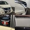 nissan serena 2018 -NISSAN--Serena DAA-HFC27--HFC27-012871---NISSAN--Serena DAA-HFC27--HFC27-012871- image 21