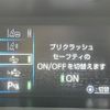 toyota prius 2018 -TOYOTA--Prius DAA-ZVW50--ZVW50-6157339---TOYOTA--Prius DAA-ZVW50--ZVW50-6157339- image 24