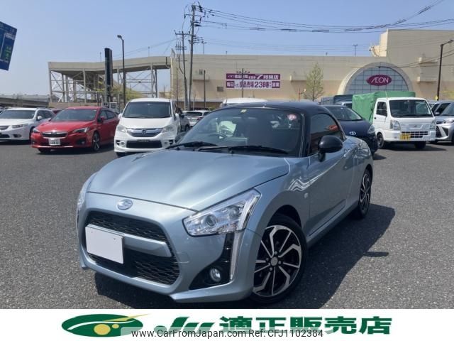 daihatsu copen 2023 -DAIHATSU--Copen 3BA-LA400K--LA400K-0055206---DAIHATSU--Copen 3BA-LA400K--LA400K-0055206- image 2