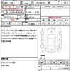 mitsubishi delica-d2 2011 quick_quick_DBA-MB15S_MB15S-100994 image 21
