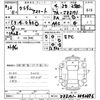 toyota crown 2000 -TOYOTA--Crown JZS171-0043896---TOYOTA--Crown JZS171-0043896- image 3