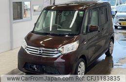 nissan dayz-roox 2016 -NISSAN--DAYZ Roox B21A-0252177---NISSAN--DAYZ Roox B21A-0252177-