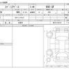 suzuki spacia 2025 CFJ1607962 image 3