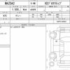 mazda demio 2021 quick_quick_3DA-DJ5FS_DJ5FS-605421 image 6