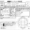 mercedes-benz s-class 2005 CFJ1479838 image 3