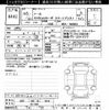 daihatsu thor 2023 -DAIHATSU 【山口 502ﾅ4314】--Thor M900S-1011861---DAIHATSU 【山口 502ﾅ4314】--Thor M900S-1011861- image 3