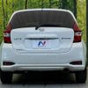 nissan note 2020 -NISSAN--Note DAA-HE12--HE12-311692---NISSAN--Note DAA-HE12--HE12-311692- image 15