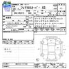 mazda flair 2016 CFJ6479157 image 3
