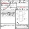 nissan fairlady-z 2008 CFJ1772041 image 21