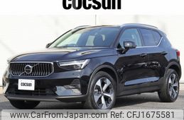 volvo xc40 2022 CFJ1675581