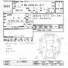 honda n-box 2014 -HONDA--N BOX JF1-JF1-1404944---HONDA--N BOX JF1-JF1-1404944- image 3
