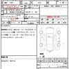 honda vezel 2014 quick_quick_RU3_RU3-1059802 image 21