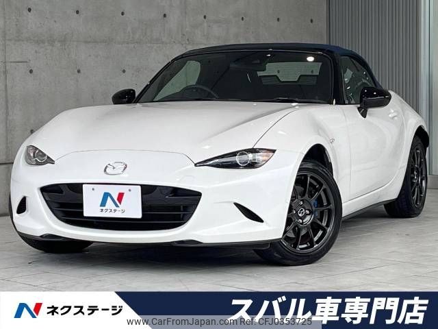 mazda roadster 2022 -MAZDA--Roadster 5BA-ND5RC--ND5RC-656661---MAZDA--Roadster 5BA-ND5RC--ND5RC-656661- image 1