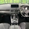 mazda cx-8 2020 CFJ1781377 image 2