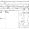 toyota yaris 2020 -TOYOTA--Yaris 5BA-KSP210--KSP210-0018558---TOYOTA--Yaris 5BA-KSP210--KSP210-0018558- image 3