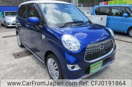 daihatsu cast 2016 -DAIHATSU 【静岡 581ｺ3532】--Cast LA250S--0070345---DAIHATSU 【静岡 581ｺ3532】--Cast LA250S--0070345-