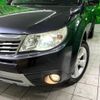 subaru forester 2009 -SUBARU--Forester DBA-SH5--SH5-043707---SUBARU--Forester DBA-SH5--SH5-043707- image 13