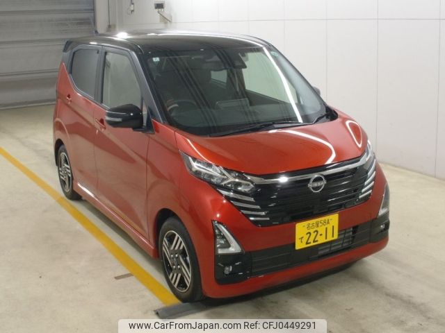 nissan dayz 2024 -NISSAN 【名古屋 58Aﾃ2211】--DAYZ B44W-0403865---NISSAN 【名古屋 58Aﾃ2211】--DAYZ B44W-0403865- image 1