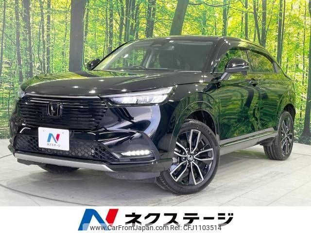 honda vezel 2022 -HONDA--VEZEL 6AA-RV6--RV6-1013908---HONDA--VEZEL 6AA-RV6--RV6-1013908- image 1