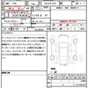 fiat fiat-others 2023 quick_quick_3DA-K9FYH01_VYFECYHZ3PJ555357 image 21