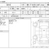 mazda cx-8 2021 -MAZDA 【水戸 302ﾀ4253】--CX-8 3DA-KG2P--KG2P-351075---MAZDA 【水戸 302ﾀ4253】--CX-8 3DA-KG2P--KG2P-351075- image 3