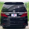 toyota alphard 2014 -TOYOTA--Alphard DBA-ANH20W--ANH20-8324030---TOYOTA--Alphard DBA-ANH20W--ANH20-8324030- image 17