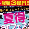 nissan serena 2018 GOO_JP_700050301430250730027 image 2