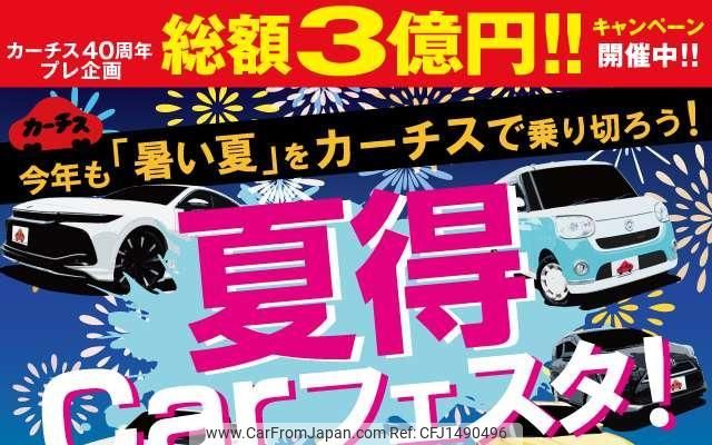 nissan serena 2018 GOO_JP_700050301430250730027 image 2
