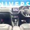 peugeot 208 2016 -PEUGEOT--Peugeot 208 ABA-A9HN01--VF3CCHNZTGW025561---PEUGEOT--Peugeot 208 ABA-A9HN01--VF3CCHNZTGW025561- image 2