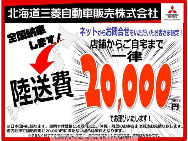 mitsubishi rvr 2017 quick_quick_GA4W_GA4W-0502148 image 2