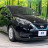 nissan note 2020 -NISSAN--Note DAA-HE12--HE12-402542---NISSAN--Note DAA-HE12--HE12-402542- image 17