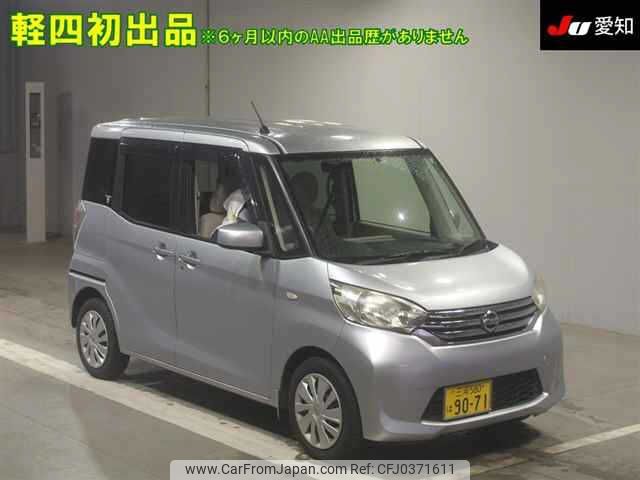 nissan dayz-roox 2014 -NISSAN 【三河 580ﾊ9071】--DAYZ Roox B21A--0007517---NISSAN 【三河 580ﾊ9071】--DAYZ Roox B21A--0007517- image 1