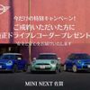 mini mini-others 2022 CFJ1494676 image 3