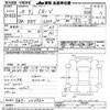 honda cr-v 2006 CFJ1824354 image 3