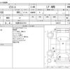 daihatsu mira-e-s 2014 -DAIHATSU 【札幌 582ｾ1918】--Mira e:s DBA-LA310S--LA310S-1046372---DAIHATSU 【札幌 582ｾ1918】--Mira e:s DBA-LA310S--LA310S-1046372- image 3