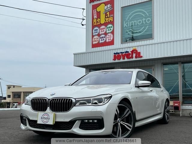 bmw 7-series 2018 -BMW 【鳥取 332ﾗ1108】--BMW 7 Series 7E30--0BN88683---BMW 【鳥取 332ﾗ1108】--BMW 7 Series 7E30--0BN88683- image 1