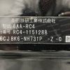honda odyssey 2017 -HONDA--Odyssey 6AA-RC4--RC4-1151288---HONDA--Odyssey 6AA-RC4--RC4-1151288- image 31