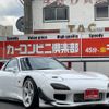 mazda rx-7 1995 GOO_JP_700070667430250530001 image 35