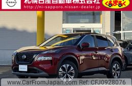 nissan x-trail 2025 CFJ0928076