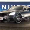 mercedes-benz s-class 2017 -MERCEDES-BENZ--Benz S Class DBA-222066--WDD2220662A343584---MERCEDES-BENZ--Benz S Class DBA-222066--WDD2220662A343584- image 15