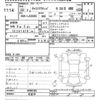 daihatsu cast 2016 -DAIHATSU 【越谷 】--Cast LA260S-0008305---DAIHATSU 【越谷 】--Cast LA260S-0008305- image 3