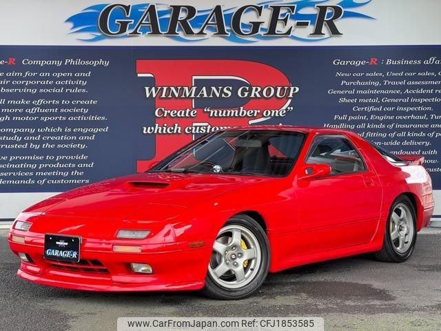 mazda savanna-rx-7 1990 CFJ1853585 image 1