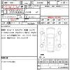 toyota vellfire 2017 quick_quick_AGH30W_AGH30-0132313 image 21