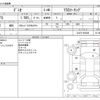 mazda demio 2018 -MAZDA--Demio 6BA-DJLFS--DJLFS-603348---MAZDA--Demio 6BA-DJLFS--DJLFS-603348- image 3