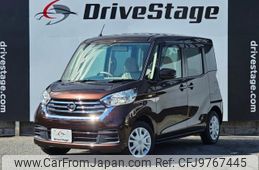 nissan dayz-roox 2017 quick_quick_DBA-B21A_B21A-0328821