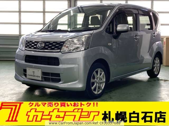 daihatsu move 2016 -DAIHATSU 【札幌 581ｾ9053】--Move DBA-LA160S--LA160S-0022789---DAIHATSU 【札幌 581ｾ9053】--Move DBA-LA160S--LA160S-0022789- image 1